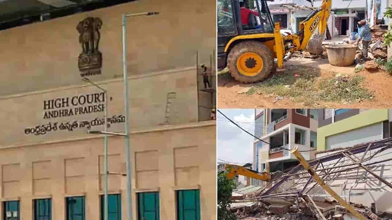 Ippatam Demolitions: ఇప్పటం కూల్చివేతలపై ఏపీ హైకోర్టు సంచలన తీర్పు.. పిటిషనర్లకు రూ.లక్ష చొప్పున జరిమానా..