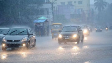 Rain Alert: ఏపీ ప్రజలకు అలర్ట్.. దూసుకొస్తున్న వాయుగుండం..! ఆ జిల్లాల్లో కుండపోత వానలే..