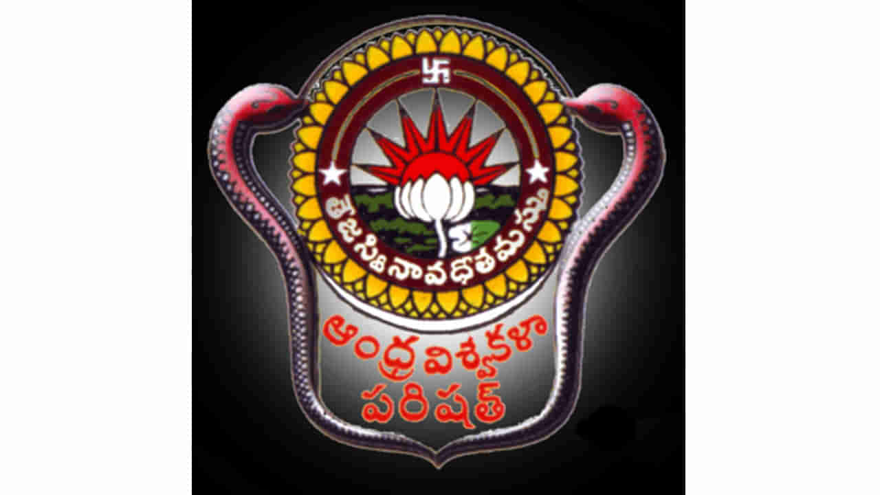 APRCET 2022 Results: ఏపీ రిసెర్చ్‌ కామన్‌ ఎంట్రన్స్‌ టెస్ట్‌-2022 ఫలితాలు విడుదల.. రిజల్ట్స్‌ ఇలా చెక్ చేసుకోండి..