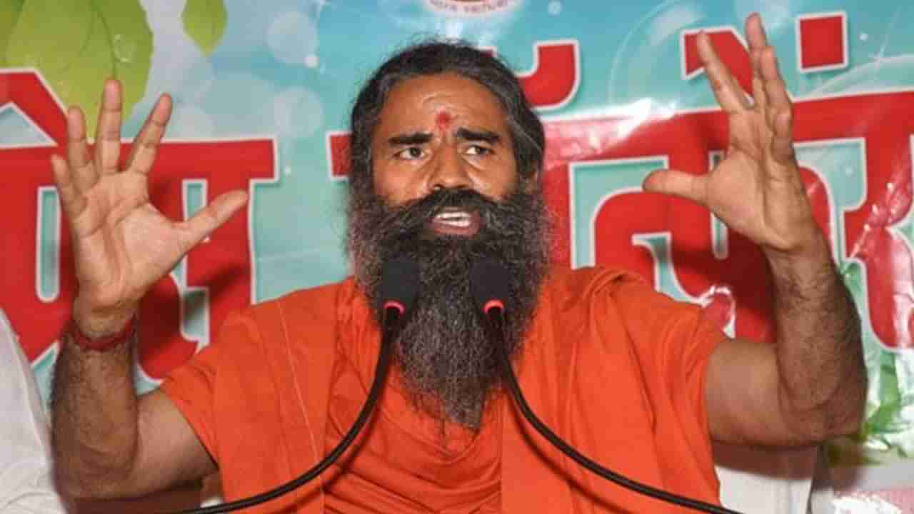 Baba Ramdev: తీవ్ర దుమారం రేపుతున్న రాందేవ్ బాబా కామెంట్స్.. చర్యలు తీసుకోవాలని డిమాండ్..