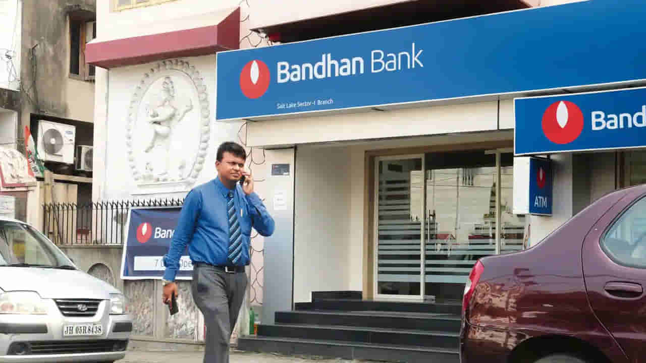 Bank News: ఆ బ్యాంకులో ఫిక్స్డ్ డిపాజిట్లపై అధిక వడ్డీ.. ఈ బంపర్ ఆఫర్ కొద్దిరోజులే..