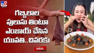 Bengaluru: కాదన్న చోటే కదం తొక్కి నిలిచాడు.. వైరల్ అవుతున్న కుటుంబ సభ్యుల స్పందన..