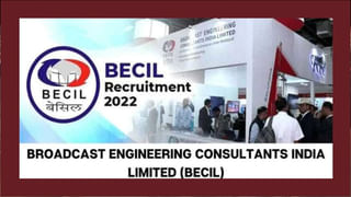 ECIL Recruitment 2022: బీఈ/బీటెక్‌ నిరుద్యోగులకు గుడ్‌న్యూస్‌! తెలుగు రాష్ట్రాల్లో ఈసీఐఎల్ ఉద్యోగాలు.. రాత పరీక్షలేకుండా..