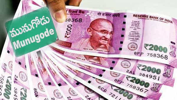 Munugode Result: ఆ ఓట్లు పడ్డవారిదే విజయం..! మునుగోడు బైపోల్పై రూ.10 వేల నుంచి లక్షల్లో బెట్టింగ్..