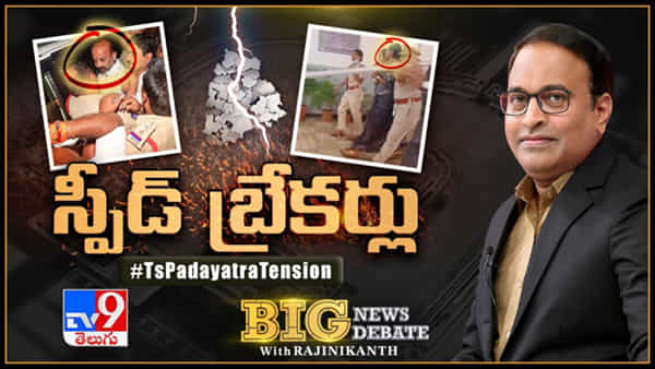 Big News Big Debate: రణరంగాన్ని తలపిస్తున్న తెలంగాణ రాజకీయం.. ఇంతటి ఉద్రిక్తత దేనికి సంకేతం?