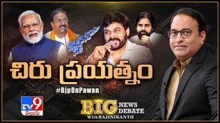 News Watch LIVE: మళ్లీ అవే పొరపాట్లు చేస్తోన్నపవన్ కల్యాణ్..? మరిన్ని వార్తా కధనాల సమాహారం కొరకు వీక్షించండి న్యూస్ వాచ్..