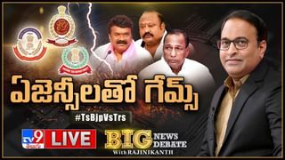 Big News Big Debate: చేయి.. జారి గల్లంతువుతుందా.. లైవ్ వీడియో