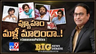 News Watch: పార్టీ మారమని అడిగితే చెప్పుతో కొట్టండి… మరిన్ని వార్తా కథనాల సమాహారం కోసం వీక్షించండి న్యూస్ వాచ్