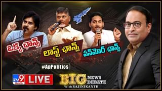 Chandrababu: ‘నాకు ఇవే చివరి ఎన్నికలు’.. చంద్రబాబు సంచలన వ్యాఖ్యలు..(Video)