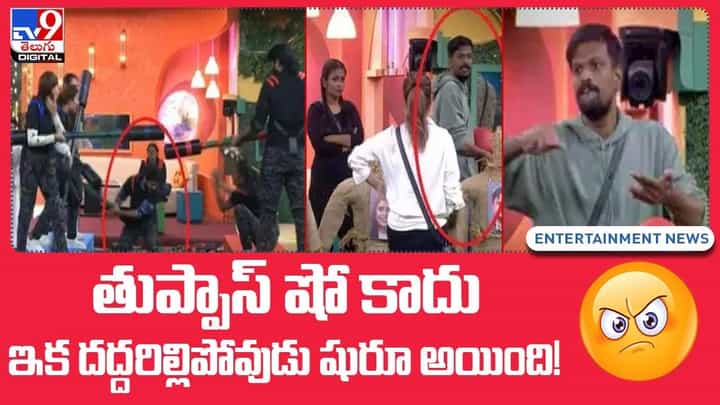 తుపాల్సి షో కాదు.. ఇక దద్దరిల్లిపోవుడు షురూ అయింది !! తుపాల్సి షో కాదు.. ఇక దద్దరిల్లిపోవుడు షురూ అయింది !!