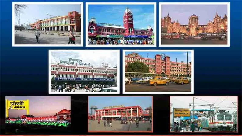 Biggest Railway Stations: ప్రపంచంలో అతిపెద్ద రైల్వే స్టేషన్లు ఎక్కడున్నాయో తెలుసా..? భారత్‌లోనే ఎక్కువ