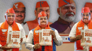Gujarat Elections 2022: ప్రజాకర్షక హామీలతో బీజేపీ మేనిఫెస్టో విడుదల.. అన్ని వర్గాలను ఆకట్టుకునేలా ప్లాన్.. 