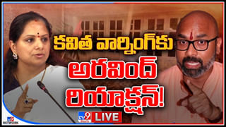 Kalvakuntla Kavitha: నిజామాబాదు చౌరస్తాలో చెప్పుతో కొడతా బిడ్డా..! రాజకీయం చెయ్,పిచ్చి వేషాలు వెయ్యకు-కవిత