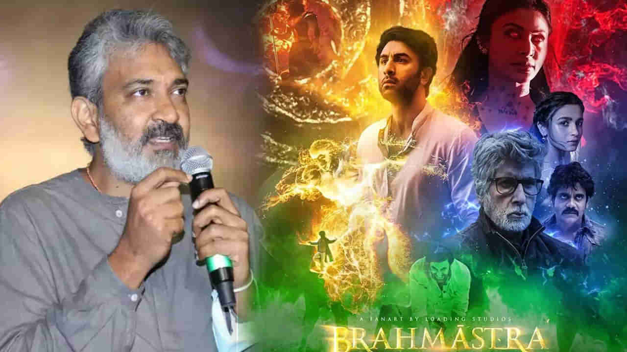 S. S.Rajamouli: జక్కన్న శ్రమకు దక్కిన ఫలితం.. ఓటీటీలో రాణిస్తోన్న బ్రహ్మాస్త్ర 