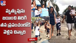 వామ్మో.. ప్రపంచంలో ఒకే పేరుతో ఇంతమంది ఉన్నారా !! సరికొత్త గిన్నిస్‌ రికార్డ్‌ !!