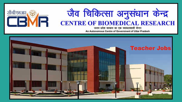 CBMR Recruitment 2022: నెలకు రూ.2,20,200ల జీతంతో ఈ కేంద్ర ప్రభుత్వ సంస్థలో టీచింగ్ ఉద్యోగాలు.. పూర్తి వివరాలివే..