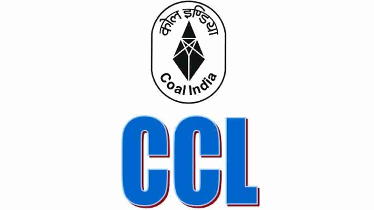 CCL Recruitment: పదో తరగతి అర్హతతో కోల్‌ ఇండియాలో ఉద్యోగాలు.. ఎలా ఎంపిక చేస్తారంటే..