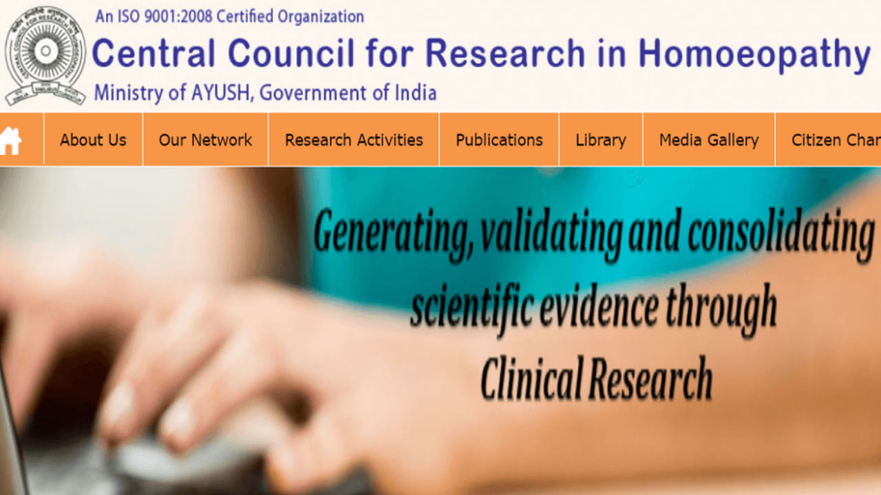 CCRH Recruitment: నేషనల్ హోమియోపతి రిసెర్చ్ ఇన్‌స్టిట్యూట్‌లో ఉద్యోగాలు.. నేరుగా ఇంటర్వ్యూ ద్వారా ఎంపిక..