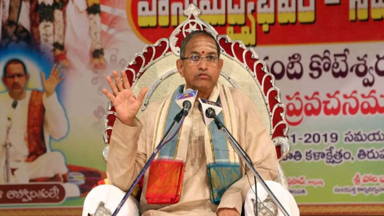 Gurajada Apparao Award: గురజాడ పురస్కారం అందుకున్న చాగంటి కోటేశ్వరరావు..