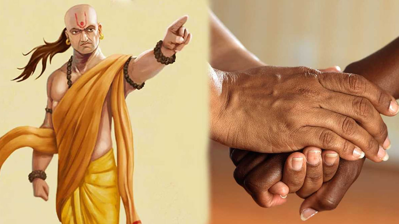 Chanakya Neeti: ఈ రహస్యాలను ఎవరితోనూ చెప్పకండి.. అలాచేస్తే మీరే నష్టపోతారు.. జాగ్రత్త..