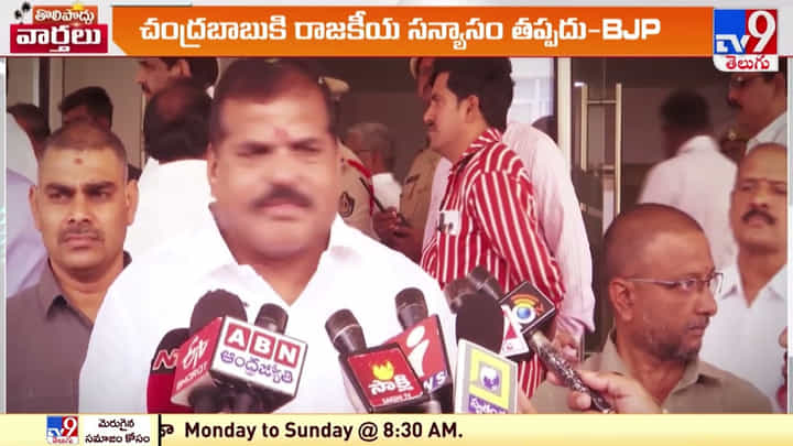 చంద్రబాబుపై తథాస్తూ అంటూ పంచ్లు పేలుస్తున్న YCP నేతలు(Video) చంద్రబాబుపై తథాస్తూ అంటూ పంచ్లు పేలుస్తున్న YCP నేతలు(Video)