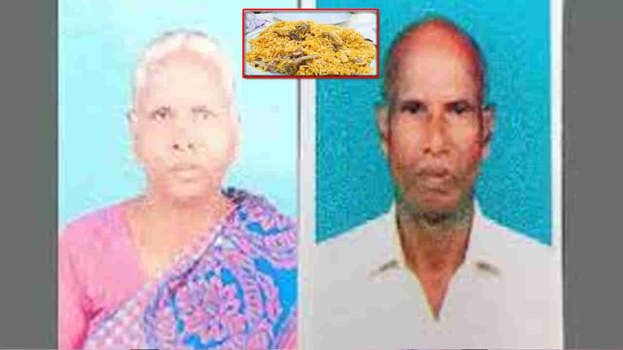 Chennai Biryani Murder: బిర్యానీ కోసం గొడవ.. భార్యకు నిప్పంటించిన భర్త.. మంటలతోనే భర్తను కౌగిలించుకున్న భార్య..