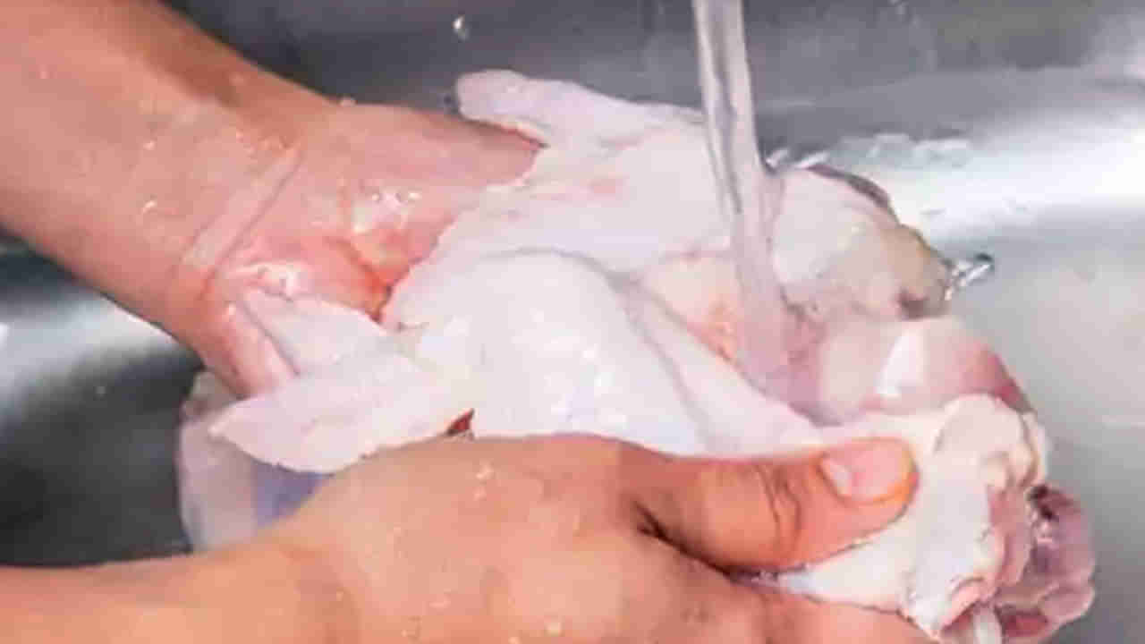 చికెన్‌ కడిగి వండుతున్నారా.. ప్రమాదం పొంచి ఉన్నట్లే..? ఇలా చేస్తే బెటర్..