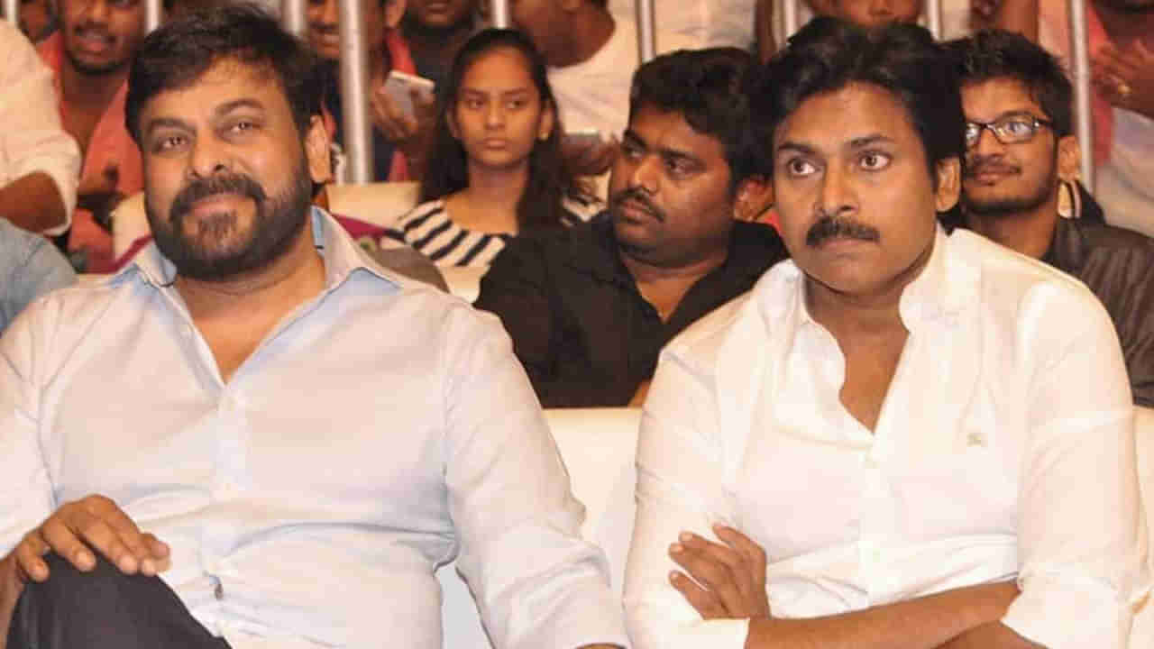 Chiranjeevi: రాజకీయాలపై చిరు మరోసారి సెన్సేషన్‌ కామెంట్స్‌.. పవన్‌ గురించి మనసులో మాట బయట పెడుతూ..