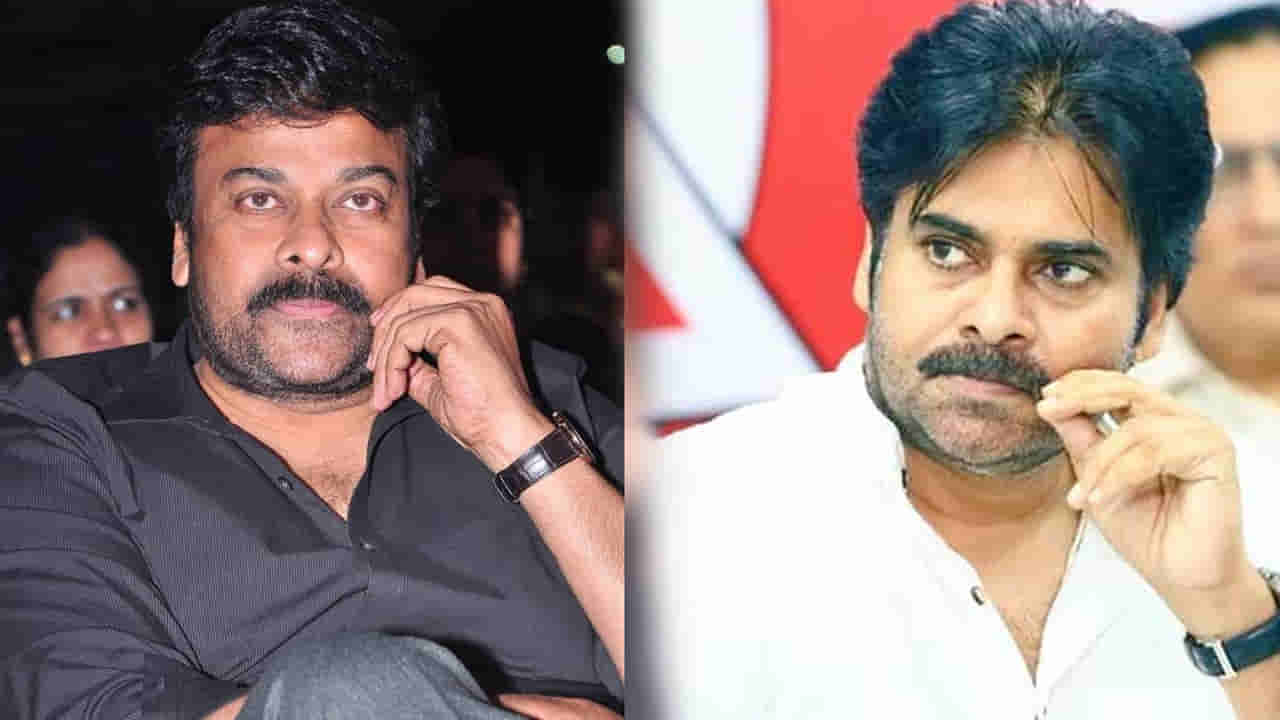 Pawan Kalyan: సీన్ మెగాస్టార్‌ది.. యాక్షన్ పవర్ స్టార్‌ది.. అచ్చం గాడ్ ఫాదర్ సినిమాలోలానే