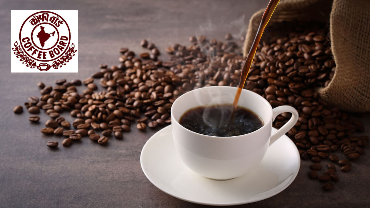 Coffee Board Recruitment 2022: ఇంటర్ అర్హతతో కేంద్ర ప్రభుత్వ కాఫీ బోర్డులో ఉద్యోగాలు.. రాత పరీక్షలేకుండా నేరుగా..