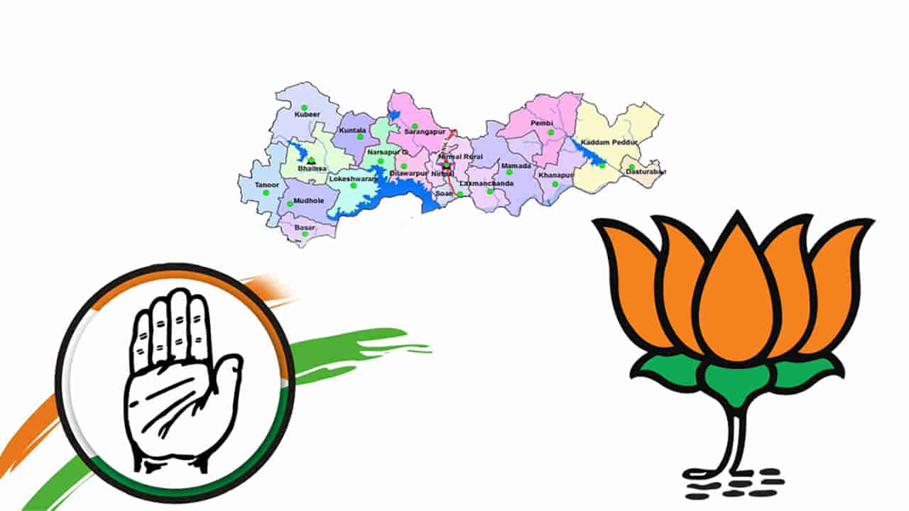 Bjp vs Congress: నిర్మల్‌లో జోరందుకున్న ఆపరేషన్ ఆకర్ష్.. బీజేపీలో చేరేందుకు సిద్ధమైన కీలక నేత..!