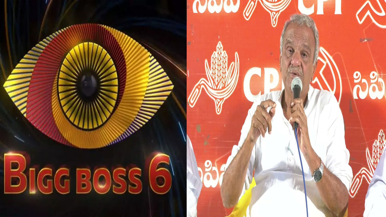Bigg Boss 6: బిగ్‌బాస్‌పై మరోసారి ధ్వజమెత్తిన నారాయణ.. షోను దానితో పోలుస్తూ సంచలన వ్యాఖ్యలు