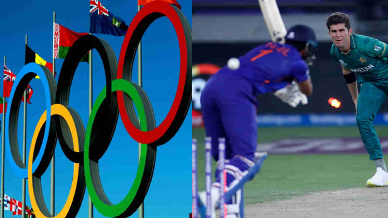 Cricket in Olympics: క్రికెట్‌ ఫ్యాన్స్‌కు కిక్‌ ఇచ్చే న్యూస్‌.. ఇకపై ఒలింపిక్స్‌లోనూ టీ20 మెరుపులు! ఎప్పుడంటే?