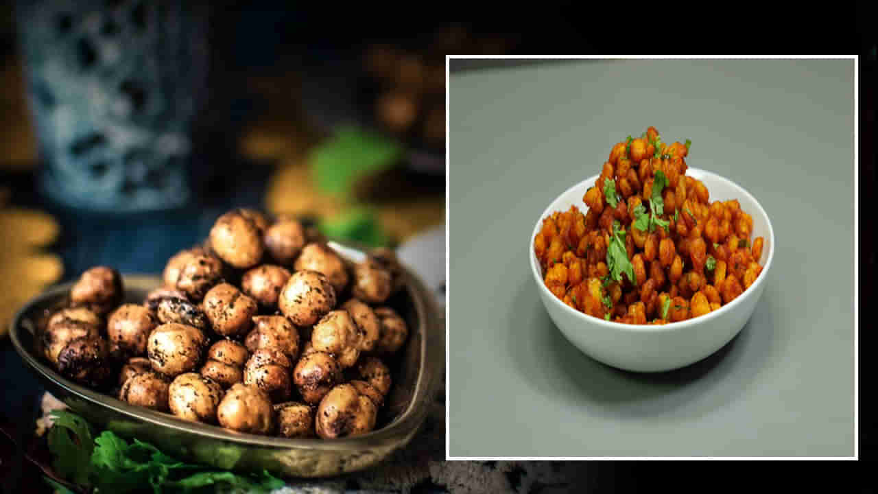 Healthy Recipe: చక్క నూనె వేయకుండా కరకరలాడే మసాలా శనగలు తయారీ విధానం ఇలా..