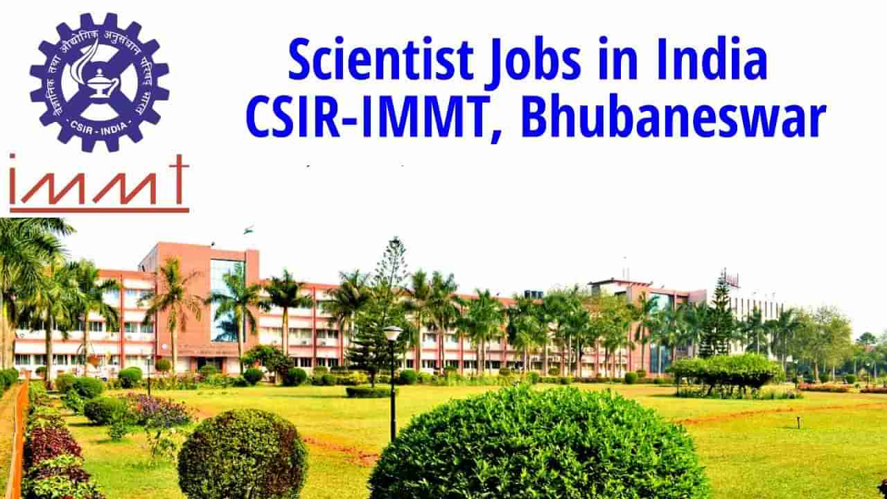 CSIR–IMMT Recruitment 2022: ఇంజనీరింగ్‌ అర్హతతో.. ఇన్‌స్టిట్యూట్‌ ఆఫ్‌ మినరల్స్‌ అండ్‌ మెటీరియల్స్‌ టెక్నాలజీలో ఉద్యోగాలు..