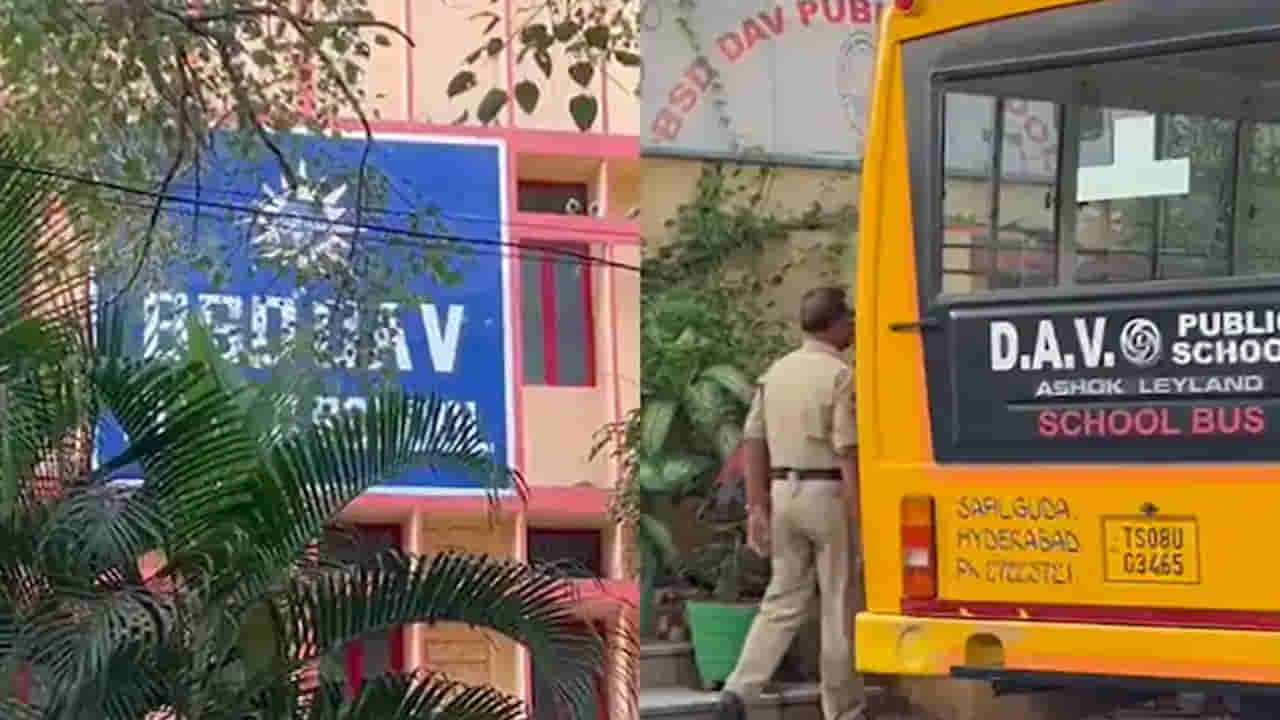 Hyderabad: డీఏవీ స్కూల్లో పూర్తి ప్రక్షాళన.. చిన్నారుల భద్రత కోసం కీలక నిర్ణయాలు..