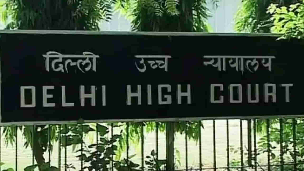 Delhi HC: మతపరమైన పచ్చబొట్టు ఉంటే కేంద్ర సర్వీసుల్లో ఉద్యోగం కట్.. న్యాయం కోసం కోర్టు మెట్లు ఎక్కిన యువకుడు