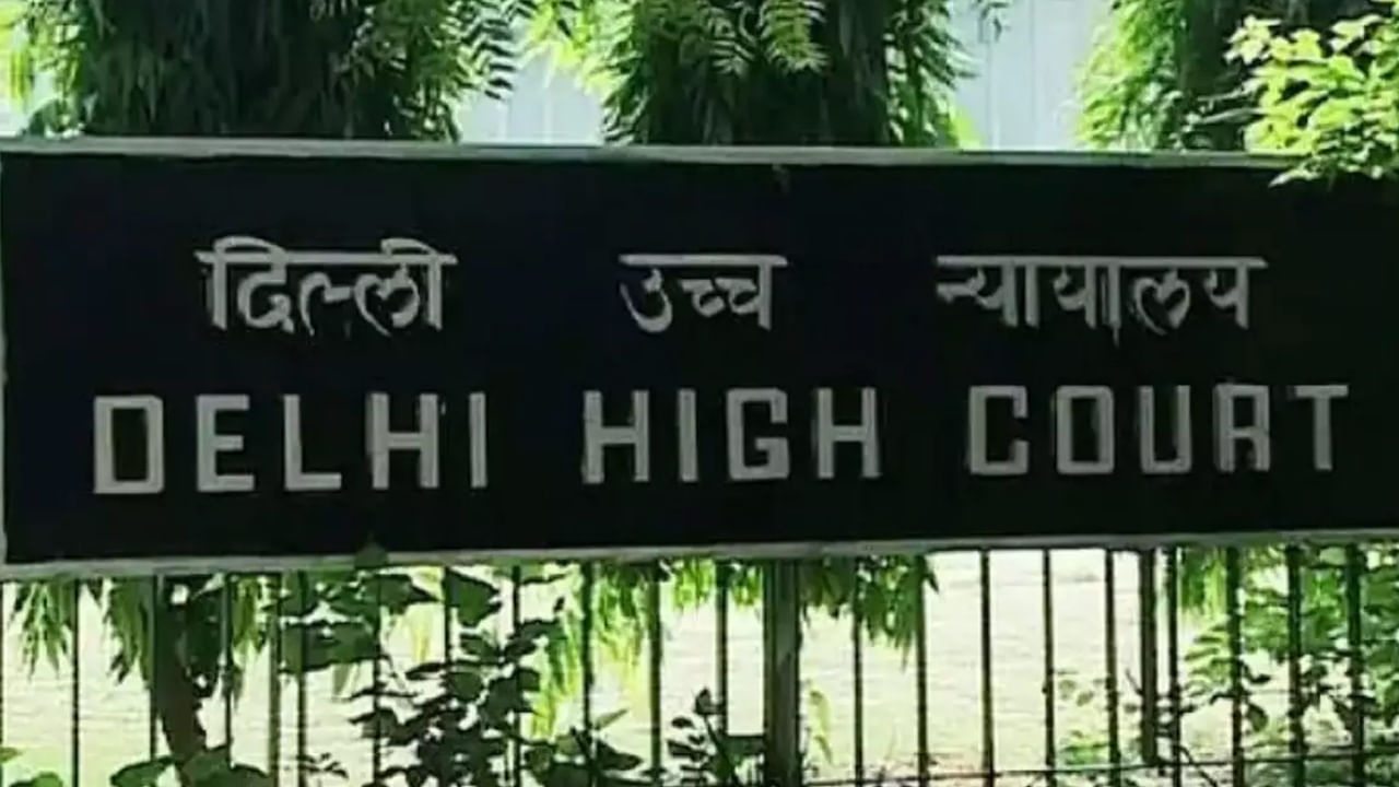 Delhi HC: మతపరమైన పచ్చబొట్టు ఉంటే కేంద్ర సర్వీసుల్లో ఉద్యోగం కట్.. న్యాయం కోసం కోర్టు మెట్లు ఎక్కిన యువకుడు