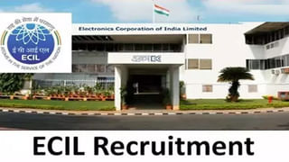 BECIL Recruitment: ఐదో తరగతి/టెన్త్/డిగ్రీ అర్హతతో ఈ కేంద్ర ప్రభుత్వ సంస్థలో ఉద్యోగాలు.. నేరుగా ఇంటర్వ్యూ ద్వారా ఎంపిక..