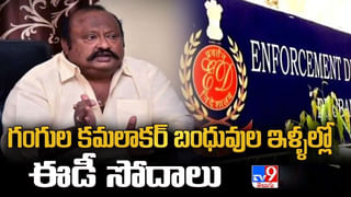 MLC Kavitha: మంచి మనసు చాటుకున్న ఎమ్మెల్సీ కవిత.. విద్యార్థిని హారిక ఎంబీబీఎస్‌ ఖర్చు భరిస్తానంటూ హామీ