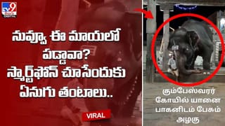వణుకు పుట్టిస్తున్న వింత శ‌బ్ధాలు !! ఎక్కడినుంచి వస్తున్నాయంటే ??