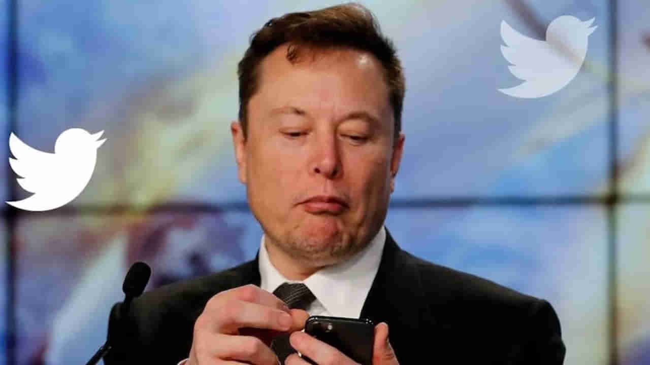 Twitter - Elon Musk: అంతా తూచ్.. ఆఫీస్‌కు వచ్చేయండి.. ఉద్యోగులకు మెసేజ్‌లు పంపుతున్న ట్విట్టర్