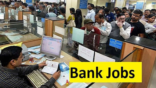 DCCB Recruitment: ఏలూరు జిల్లా సహకార కేంద్ర బ్యాంకు లిమిటెడ్లో ఉద్యోగాలు.. ఎలా ఎంపిక చేస్తారంటే..