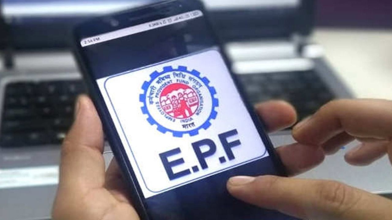 EPF: పిఎఫ్ ఖాతాకు నామిని వివరాలు లింక్ చేసుకుంటే.. ఎన్నో ప్రయోజనాలు పొందొచ్చు..