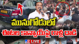 Watch Video: మునుగోడు నియోజకవర్గంలో కేటీఆర్ రోడ్ షో.. బీజేపీపై సంచలన కామెంట్స్..