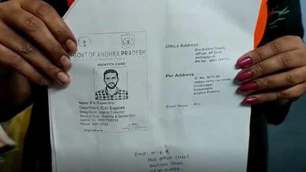 Fake Sub Collector: నకిలీ సబ్ కలెక్టర్ గుట్టు రట్టు.. ఉద్యోగాలు, కాంట్రాక్టులు ఇప్పిస్తానని మహిళలకు టోకరా.. లక్షల్లో వసూలు