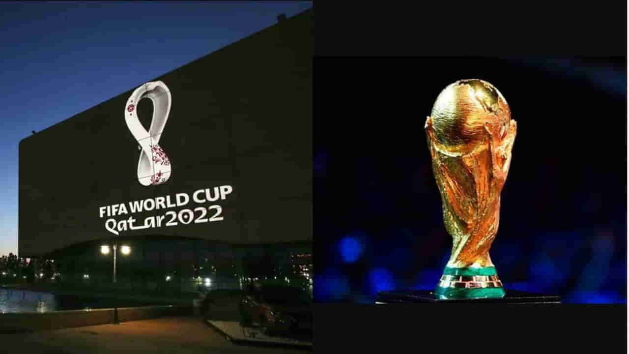 FIFA World Cup Qatar 2022: ఫిఫా వరల్డ్ కప్‌ పూర్తి షెడ్యూల్‌ ఇదే! 32 దేశాలు.. 64 మ్యాచులు.. గెలుపెవరిదో ?