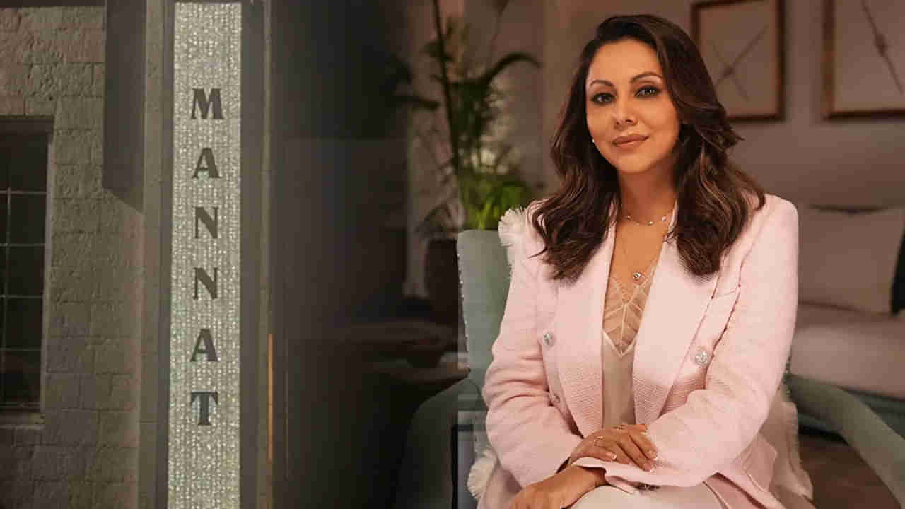 Gauri Khan: ఇంటి నేమ్ ప్లేట్‏ వజ్రాలతో రెడీ చేయడానికి అదే కారణమట.. అసలు విషయం చెప్పిన షారుఖ్ ఖాన్ భార్య..