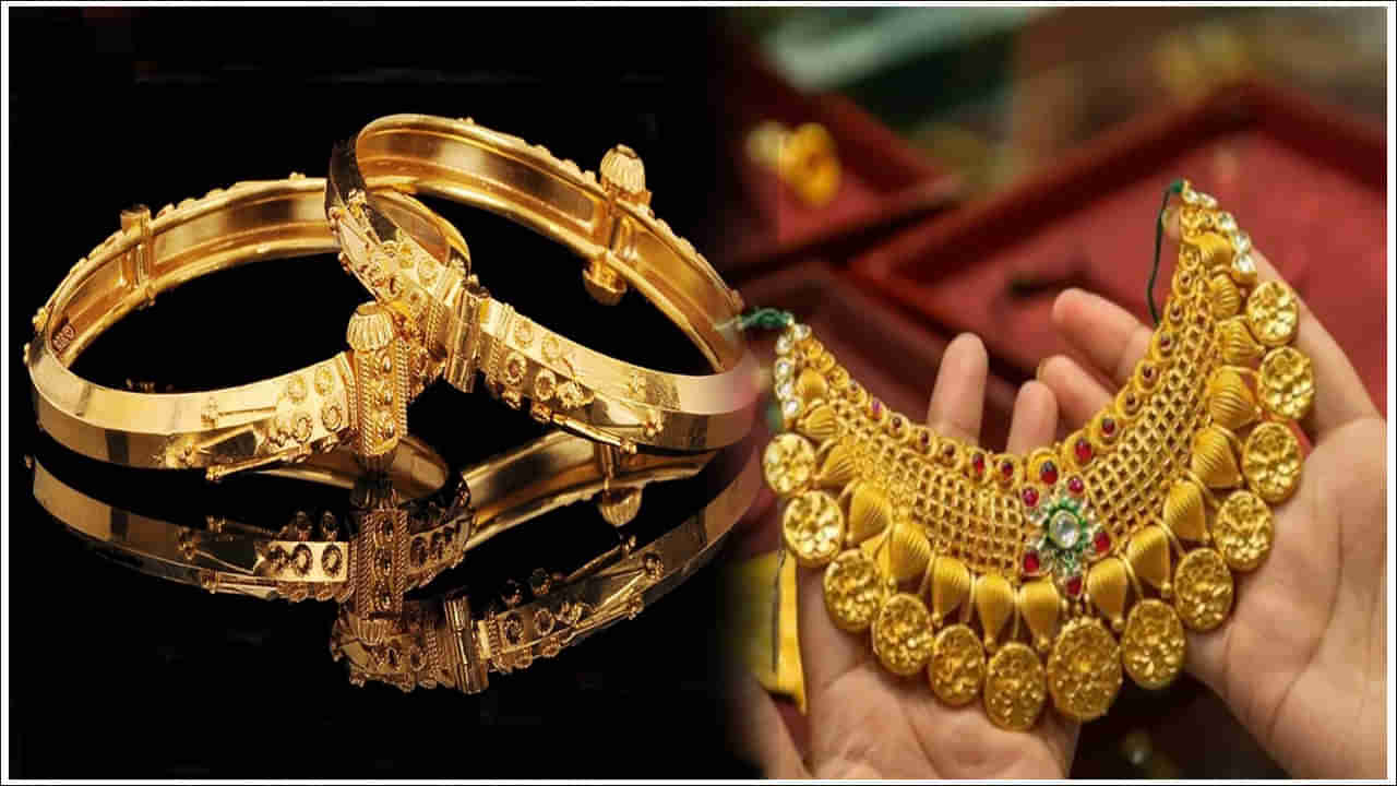 Gold Carats: బంగారంలో ఎన్ని రకాల క్యారెట్లు ఉంటాయి..? వాటి మధ్య తేడా ఏమిటి..?