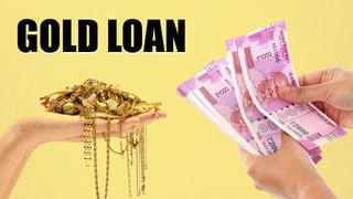 Personal Loan: పర్సనల్ లోన్ తీసుకోవాలని అనుకుంటున్నారా.. అయితే ఇలా చెక్ చేసుకోండి..